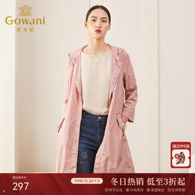 乔万尼春季新款风衣女时尚流行直筒休闲连帽外套ES1A006