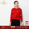 乔万尼毛衣女冬季长袖上衣气质宽松套头针织羊毛打底衫EN4M800 商品缩略图0