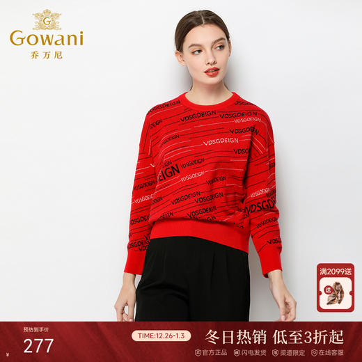 乔万尼毛衣女冬季长袖上衣气质宽松套头针织羊毛打底衫EN4M800 商品图0