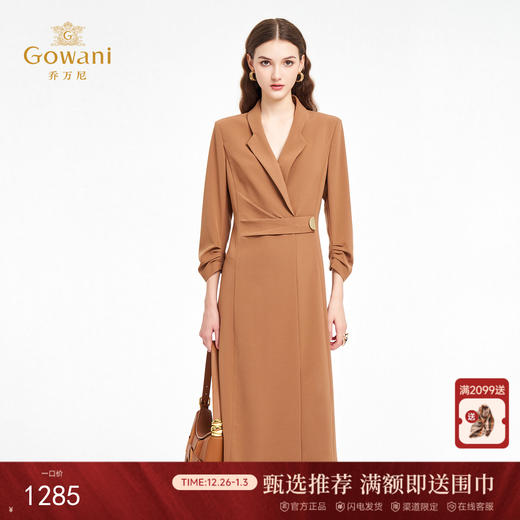 乔万尼秋新品2025气质干练西服式异性金属扣收腰连衣裙ED3E226 商品图0