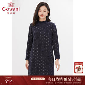 乔万尼秋冬新款连衣裙直筒版型包容显瘦保暖舒适EI4E672