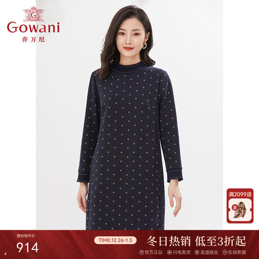 乔万尼秋冬新款连衣裙直筒版型包容显瘦保暖舒适EI4E672 商品图0
