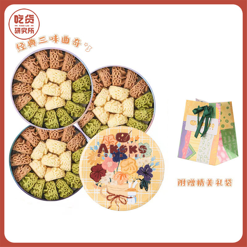 【一口酥化 99元到手3罐】akoko经典小花曲奇160g 圆罐  （经典 原味/咖啡/抹茶）（法式 草莓/焦糖/可可)