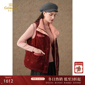 乔万尼时尚小香风羽绒服马甲两面可穿ET4T033