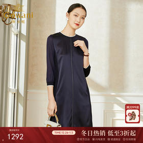 【三醋酸】乔万尼夏季新品H型三醋酸透气光泽感连衣裙EI2E725