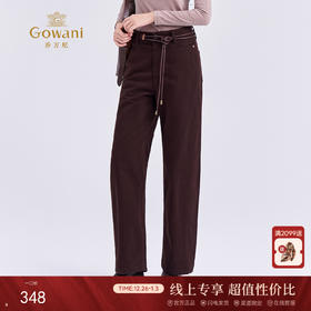 乔万尼新品复古红棕氛围感显高显瘦弯刀裤裤EZ3F166