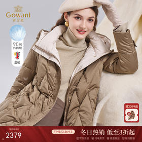 乔万尼保暖长款白鸭绒收腰过膝系带连帽设计修身羽绒服EM4T660