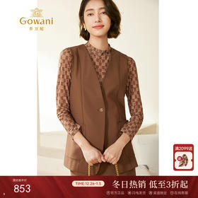 乔万尼马甲女款新款春秋复古设计通勤休闲EM3H390