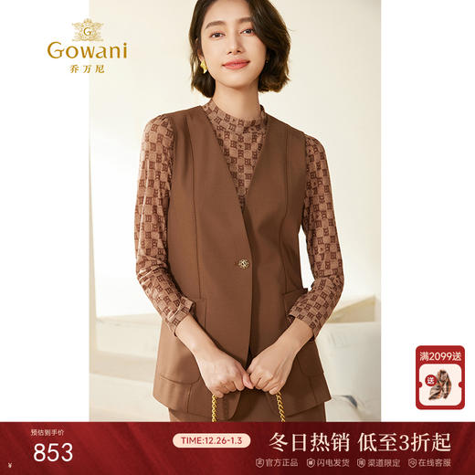 乔万尼马甲女款新款春秋复古设计通勤休闲EM3H390 商品图0