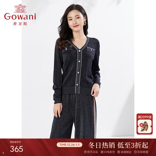 乔万尼针织衫休闲居家装新品EI3M273 商品图0