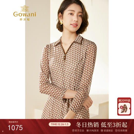 乔万尼气质长袖连衣裙秋季新款法式收腰EM3E451 商品图0