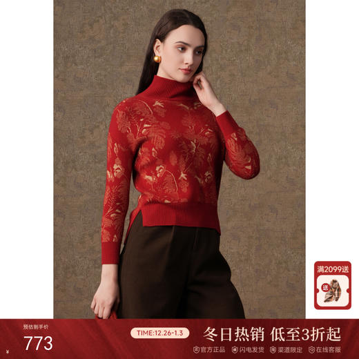 【两色可选】乔万尼冬新款绵羊毛针织衫高级感提花造型保暖套头衫EI4M639 商品图0