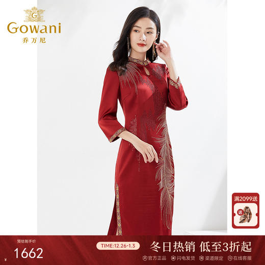 【三醋酸】乔万尼新品旗袍喜宴重磅刺绣连衣裙收腰EI3E248 商品图0