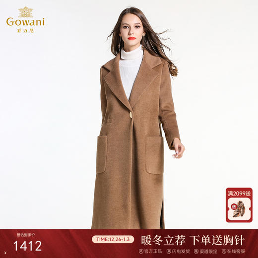 乔万尼商场冬季新款呢子大衣翻领宽松大码羊毛呢外套女长款过膝厚EB4A125 商品图0