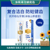 上扬NVR抗牙结石牙膏（冰极山茶香型）160g 商品缩略图0