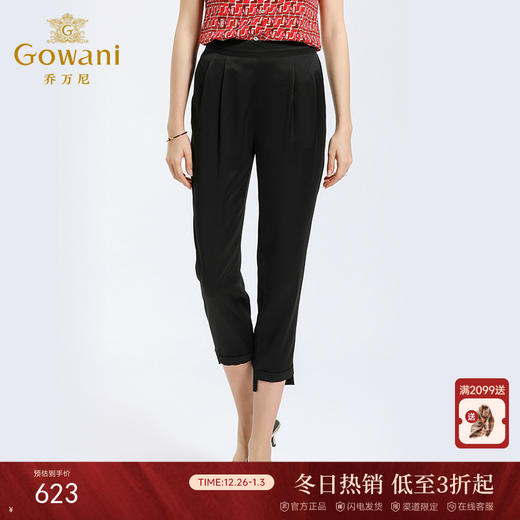 乔万尼夏季休闲裤黑色高腰显瘦哈伦修身九分小脚裤子EN2F587 商品图0