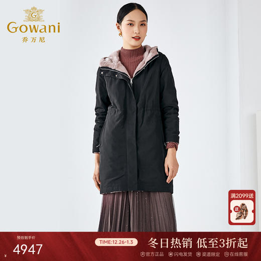 乔万尼尼克服水貂毛内胆可拆卸派克服冬季保暖风衣女ES4N397 商品图0