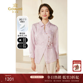 乔万尼新款衬衫新中式提花国风小众设计感EM3C319