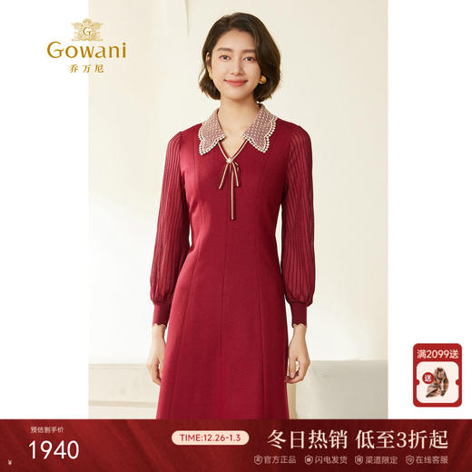 乔万尼时尚拼接裙v领羊毛连衣裙EM3E302 商品图0