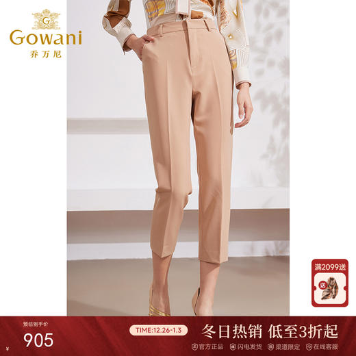 乔万尼简约直筒裤新品显瘦百搭西装裤EM1F123 商品图0