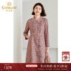 乔万尼连衣裙女秋冬新款法式小香风高级感ET4E948 商品缩略图0