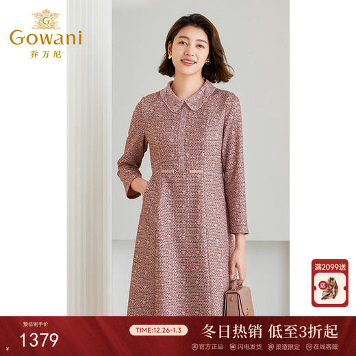 乔万尼连衣裙女秋冬新款法式小香风高级感ET4E948 商品图0