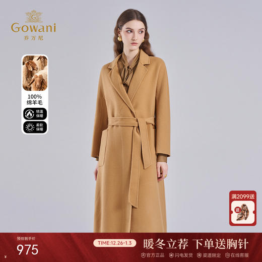 【100%绵羊毛】乔万尼100%绵羊毛双面呢外套廓形中长款EI4A589 商品图0