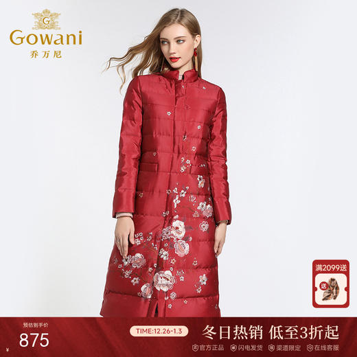 乔万尼羽绒服女复古名族风红色印花宽松立领保暖过膝长款EB4T087 商品图0