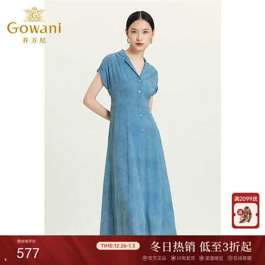 乔万尼夏季桑蚕丝连衣裙女时尚气质简约收腰纯色真丝长裙ES2E188 商品图0