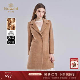 【100%绵羊毛】乔万尼冬季新款绵羊毛大衣高级感加厚设计感外套EI4A541