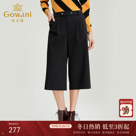 乔万尼秋冬羊毛呢阔腿裤直筒九分裤高腰宽松休闲裤宽松女EN4F770