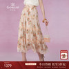 乔万尼桑蚕丝半身裙女新款夏a字半裙真丝法式蕾丝设计EM2D791 商品缩略图0