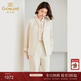 乔万尼马甲女新款绵羊毛粗花呢小香风气质ET4H891