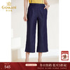 乔万尼夏季新款阔腿裤遮肉显瘦七分休闲裤EI2F832 商品缩略图0