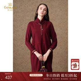 乔万尼秋冬新款纯羊毛时尚减龄休闲撞色设计感卫衣式连衣裙ES4E338