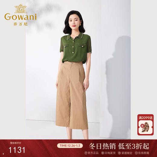 乔万尼短袖衬衫夏季设计感小众通勤气质ET2C321 商品图0