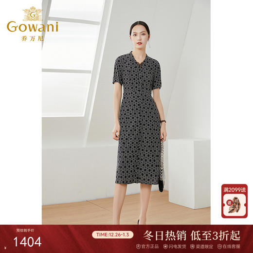 乔万尼新品收腰真丝连衣裙复古显瘦链条花桑蚕丝裙EI2E790 商品图0