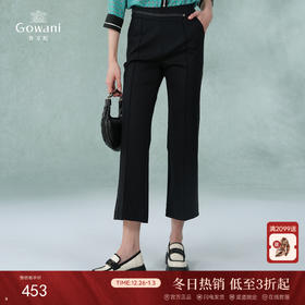 乔万尼休闲舒适直筒微喇长裤休闲裤显瘦EI2F853