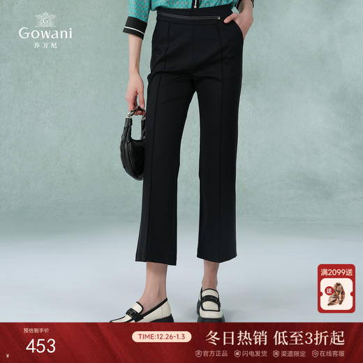 乔万尼休闲舒适直筒微喇长裤休闲裤显瘦EI2F853 商品图0