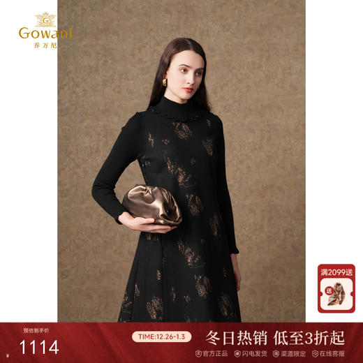 乔万尼冬季新款连衣裙绵羊毛保暖收腰显瘦内搭裙EI4E507 商品图0