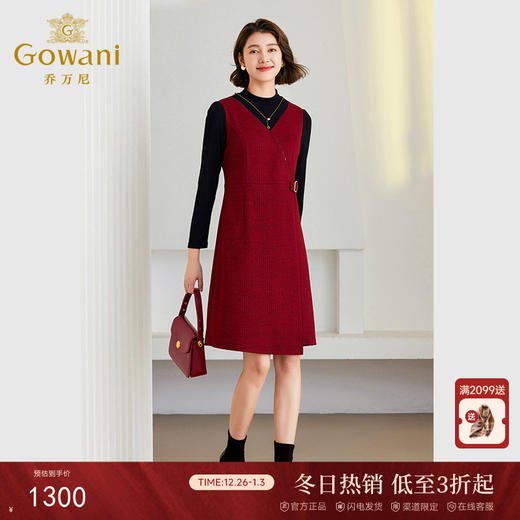 乔万尼秋冬新品连衣裙假两件设计高级感ET4E877 商品图0