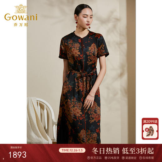 【黑色复古花】【香云纱】乔万尼真丝连衣裙夏季新款连衣裙复古印花气质显瘦桑蚕丝长裙ES2E102 商品图0