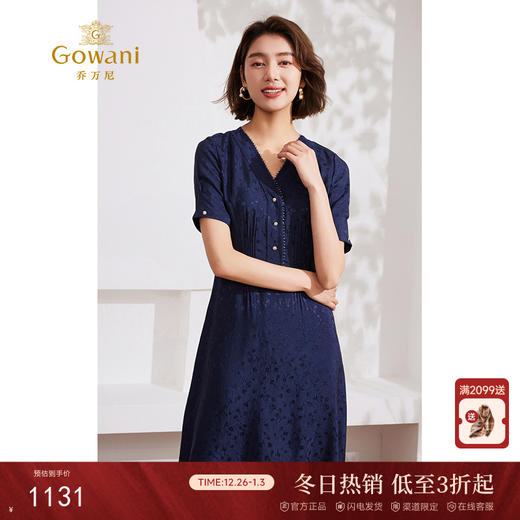 乔万尼夏季新款连衣裙法式气质提花设计EM2E763 商品图0