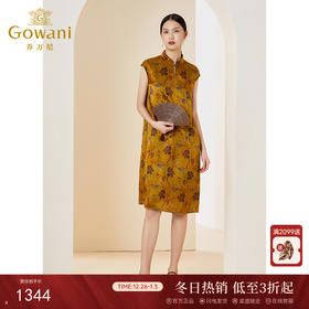 乔万尼夏季新款重磅真丝连衣裙无袖显瘦款EI2E711