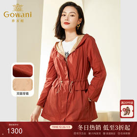 乔万尼风衣外套女小个子短款新款收腰显瘦高级感EF3B850