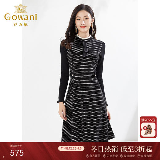 乔万尼早春新款连衣裙针织裙弹力修身显瘦EI3E129 商品图0