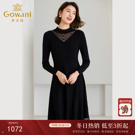 乔万尼冬新款绵羊毛针织连衣裙假两件设计ET4M940 商品图0