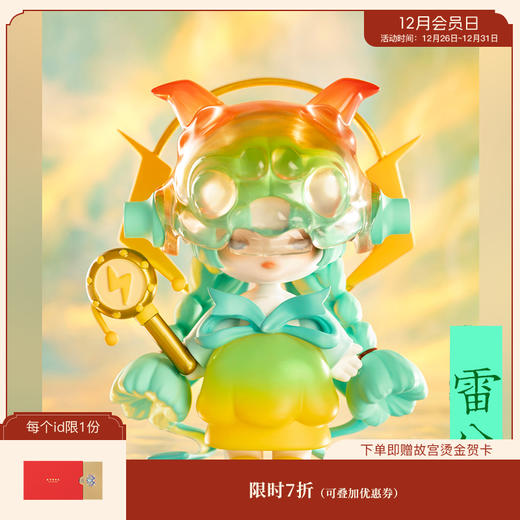 【故宫盲盒】聊斋志异盲盒摆件 商品图0