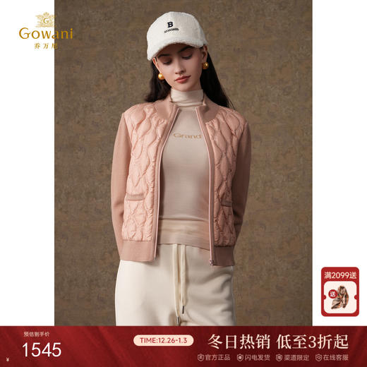 【两色可选】乔万尼休闲减龄设计短外套修身EM3B372 商品图0