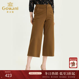 乔万尼新款阔腿裤后腰橡筋显瘦休闲气质舒适百搭七分裤子ES3F522